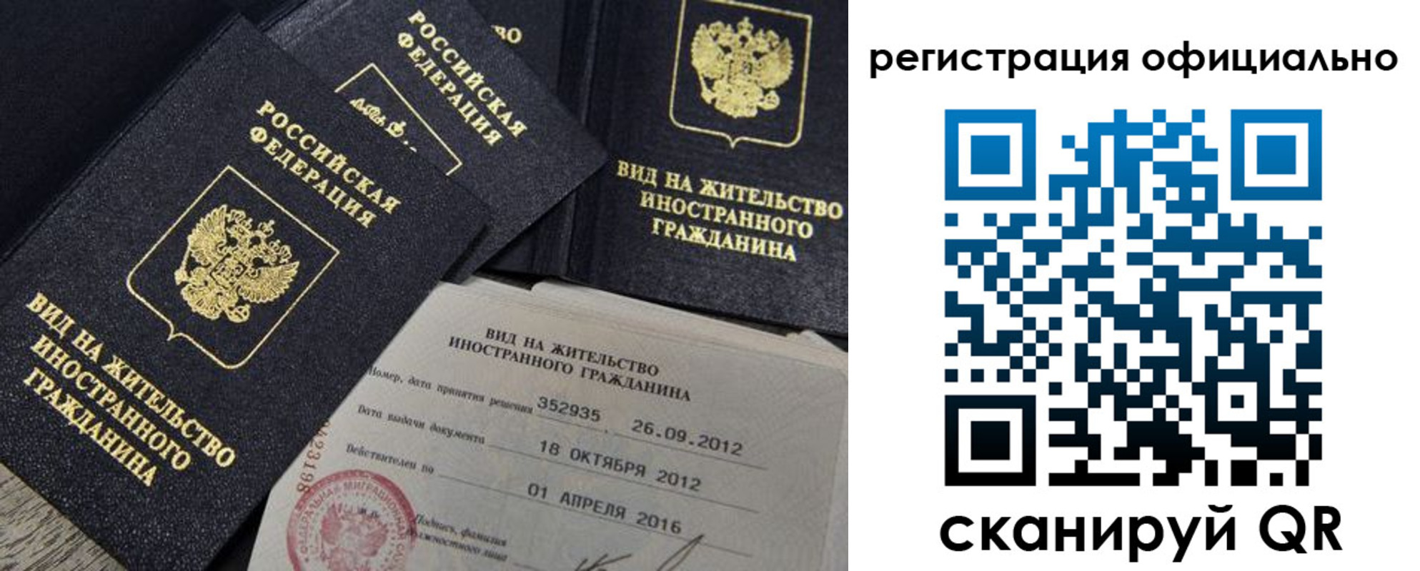 временная регистрация госуслуги в Перми