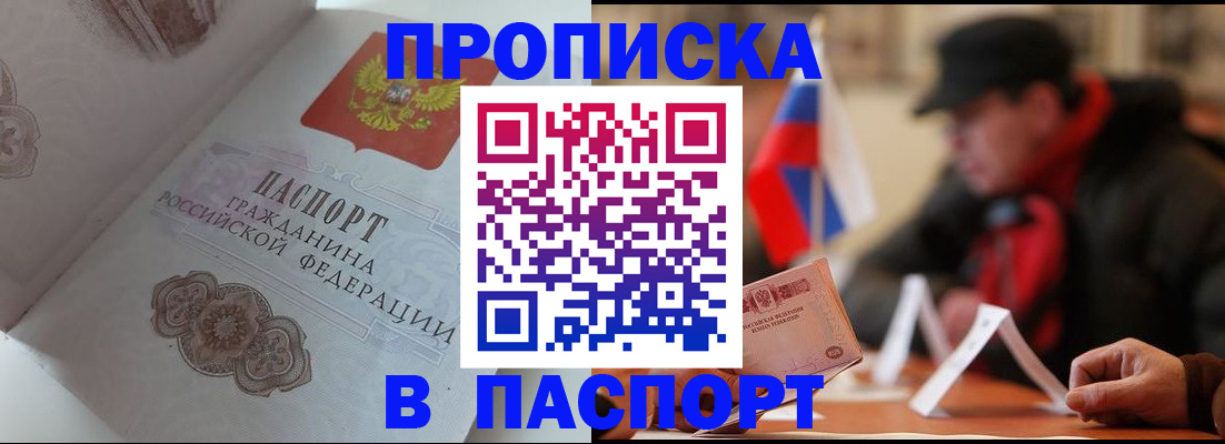 регистрация для дет. сада в Перми